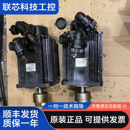 华大伺服电机150ST-18020LFB，150电机18牛米