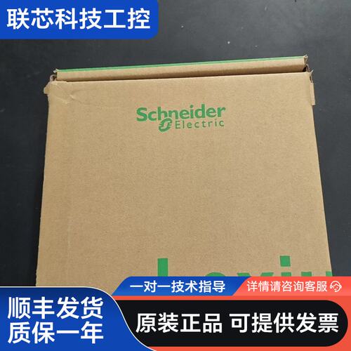 伺服驱动器 LXM28AU02M3X 一台，全新原包，