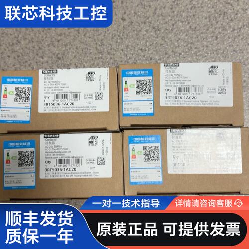 SIEMENS/西门子 3RT5系列接触器 3RT5036-