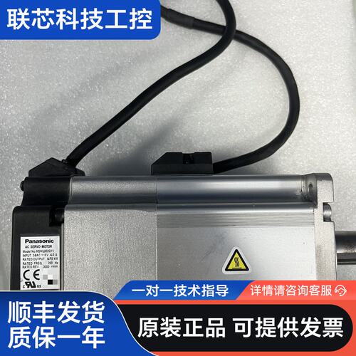 松下A5系列伺服电机MSMJ082G1V MHMJ082G1