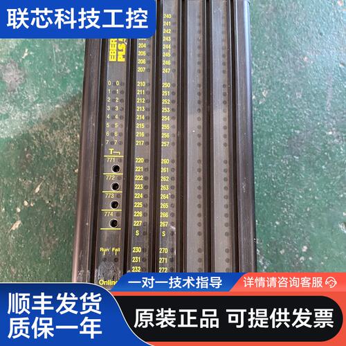 德国EBERLE控制器PLS 511S，二手拆机，功能正常。
