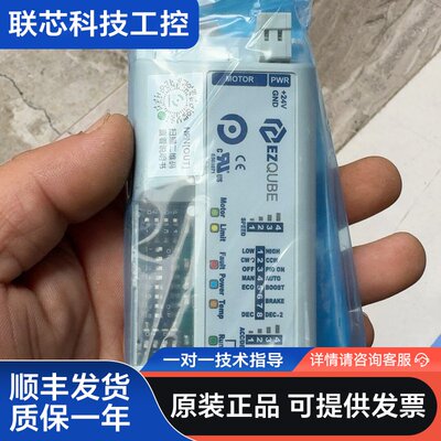 德马电机控制卡EZ QUBE-N，型号1510-5000