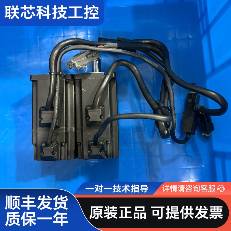 汇川伺服电机 ISMH1-40B30CB，400W功率，22图片