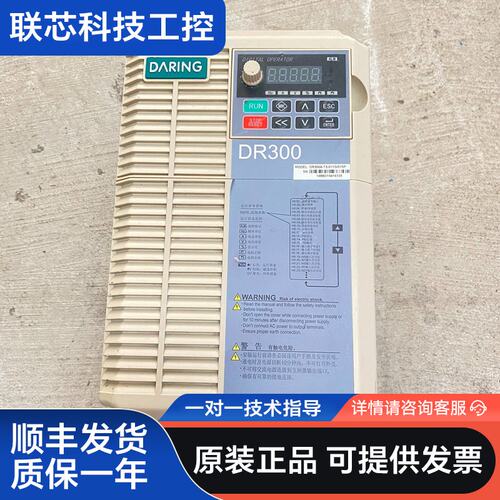 大元变频器11kw/15kw DR300A-T3-011G/