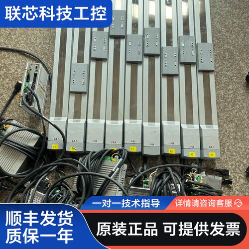 RCS2-SA7C-I-60-8-600-T2-R03电动滑