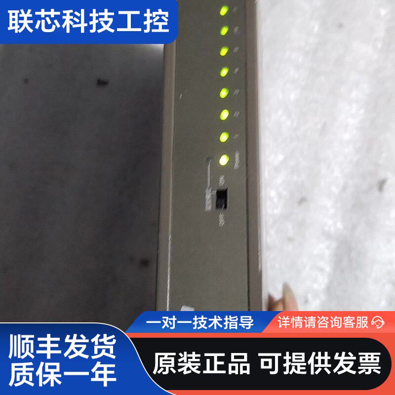 【腾达TEG1008D 8口千兆交换机】铁壳款，接口全千兆，