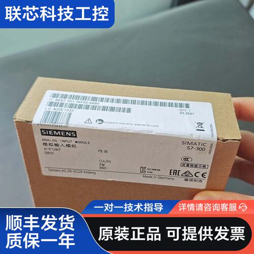 西门子模块 6ES7 331-7KF02-0AB0 一台，全