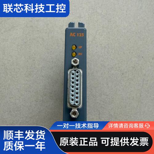 贝加莱 B&R AC123 编码器反馈模块 8AC123.6