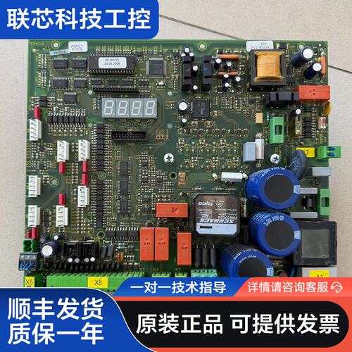 FEIG TST FUE‑2.1‑E 自动门/道闸主控板
