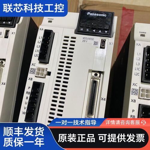 松下A6 1.5kw伺服驱动器MDDLN55SE、MDDL