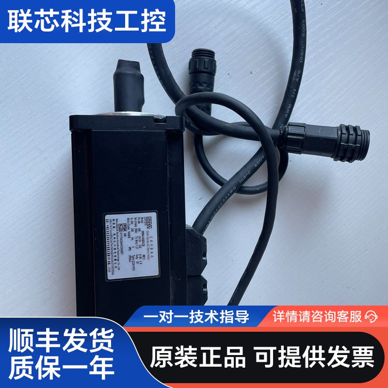全新汇川伺服电机400W，ISMH4－40B30CB，带刹车图片