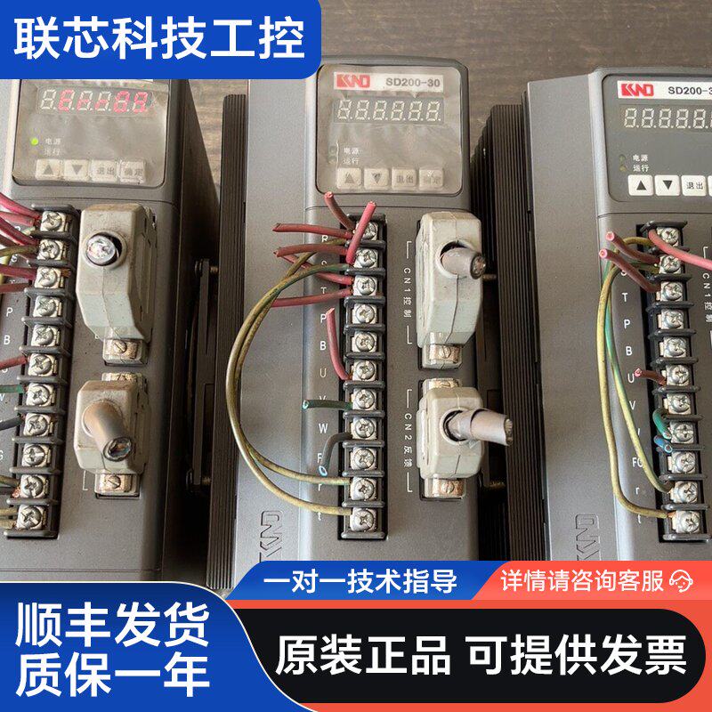 凯恩帝伺服驱动器SD200--30，带风扇，成色漂亮，拆机剪