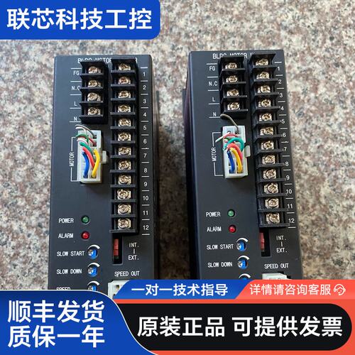 SBDSMI-03A直流无刷驱动器，SWIS，二手拆机，功能