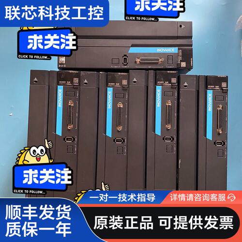 汇川驱动器SV640AT017I 5kw 未使用过 当二手处