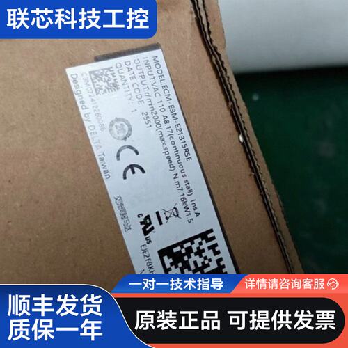 台达伺服电机 ECM-E3M-E21315RSE，原装正品，