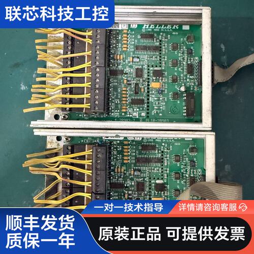 HELLER回流焊温度控制卡，