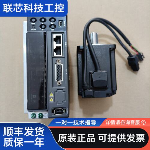 台达伺服电机套装B3系列750w，支持CANopen通讯，成