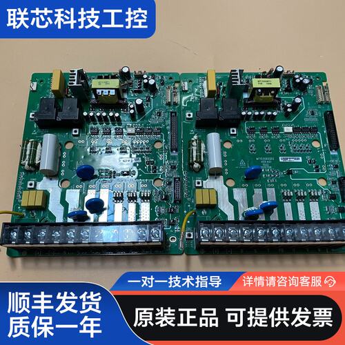 汇川变频器驱动板MT153GB2QD2，11kw/15kw，