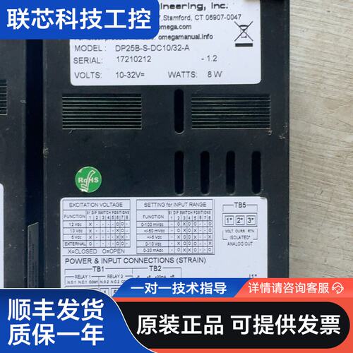 OMEGA温控仪DP25B-S-DC10/32-A，拆机品，