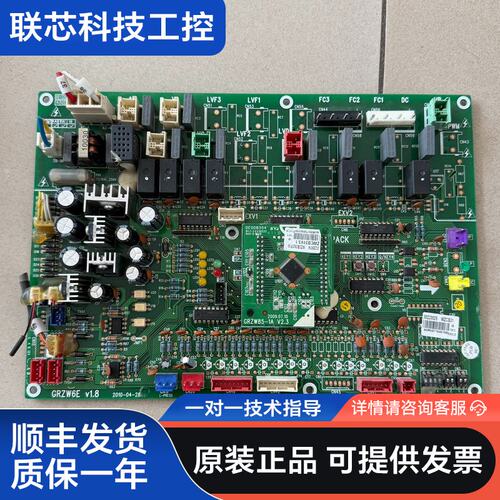 格力多联机外机主板30220025/30220054