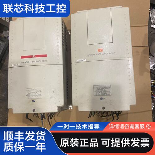 LG LS变频器SV055IS5-4NU 5.5KW，