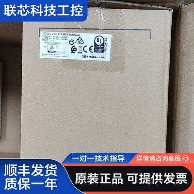 全新台达变频器VFD17AMS43ANSAA，高频型