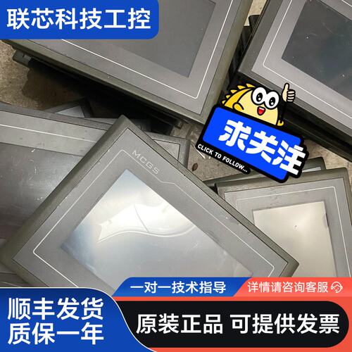 TPC7062K 原装昆仑通泰触摸屏 带网口