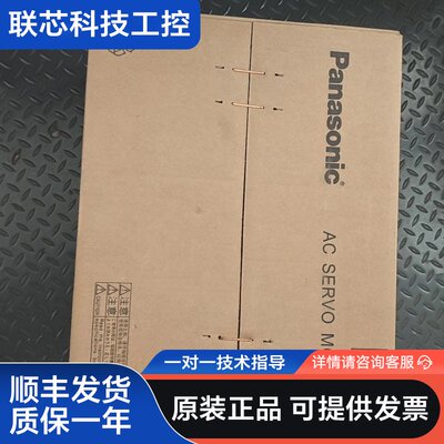 松下伺服电机 MDMF402L1G6M 一台