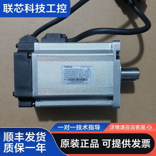 信捷伺服电机750W，型号MS6H-80CS30B1-20P