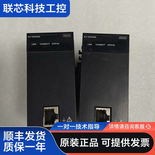 基恩士PLC KV-XH04ML，二手正常拆机，成色实拍，功