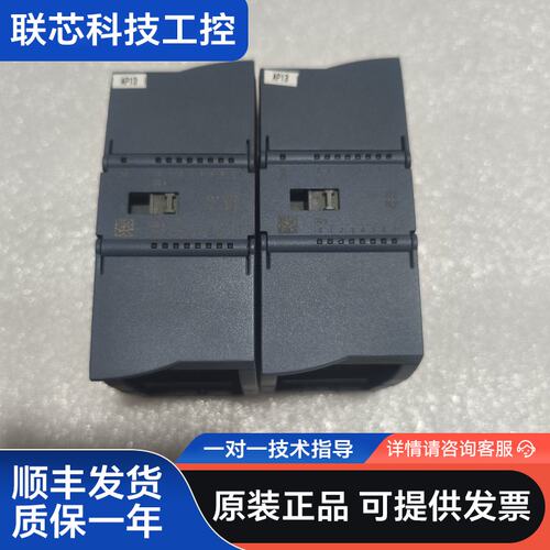 西门子6ES7 222-1HH32-0XB0，原装正品拆机，