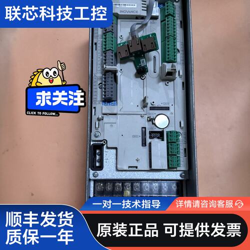 汇川变频器 MD580-4T25B 11KW 功能包好不包邮