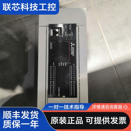 Mitsubishi/三菱FX5U-64MT/ES 40W
