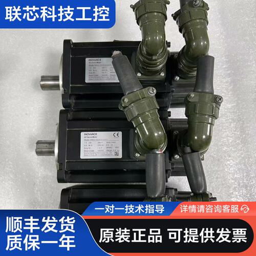 汇川伺服电机ISMH2-15C30CD-U231Y，二手正常