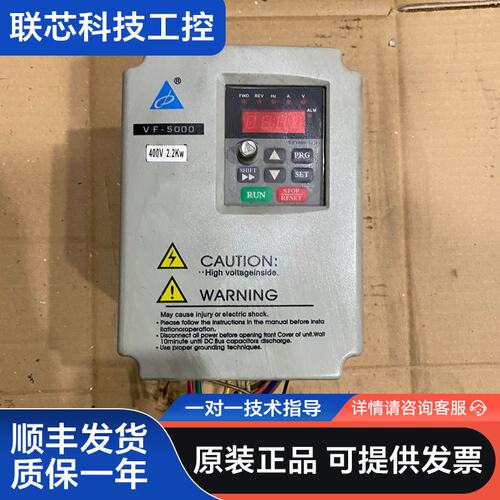 永邦派尼尔变频器VF5000－C4T2P2G，380V，2.