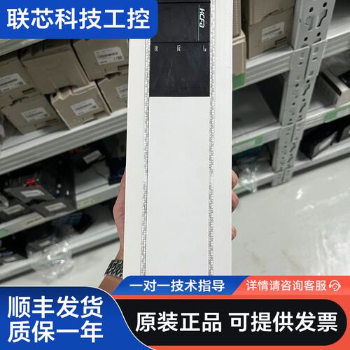 禾川PLC模块 HCA8P-64X64YT 拆机成色好，功能