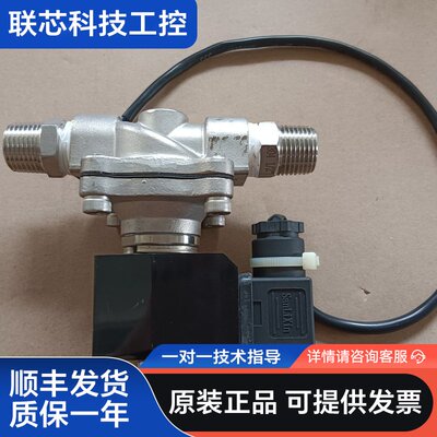 三力信Sanlixin电磁阀