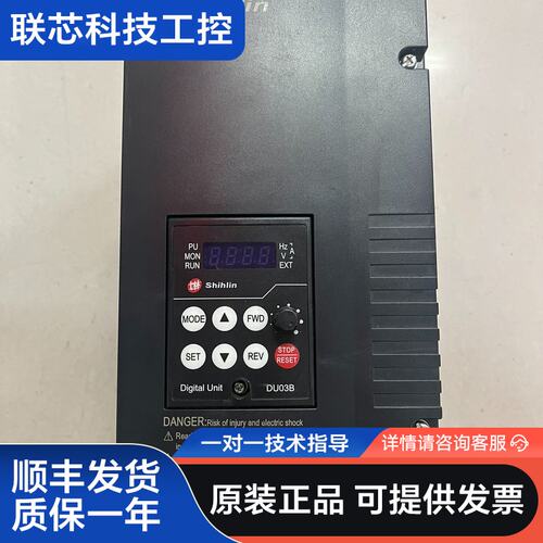 SE2-043-5.5K-DL 士林变频器 5.5KW 38