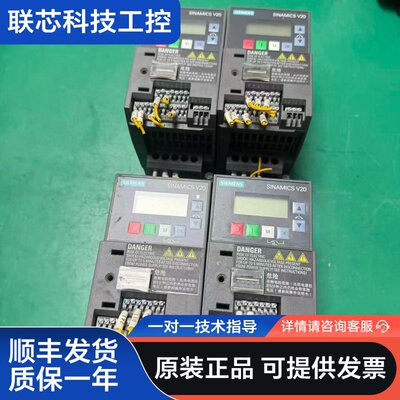 #SIEMENS/西门子 西门子SINAMICS V20变频