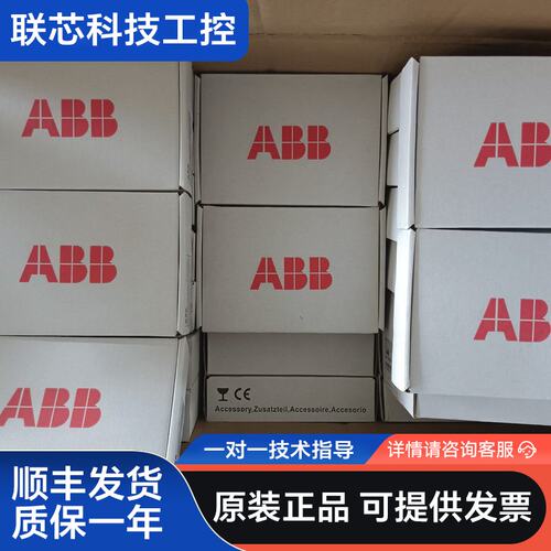 ABB BMIO-01 OPTION SP/KIT通讯模块