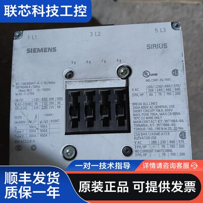 西门子接触器 3RT1064-6AB36 原装德国进口 有包