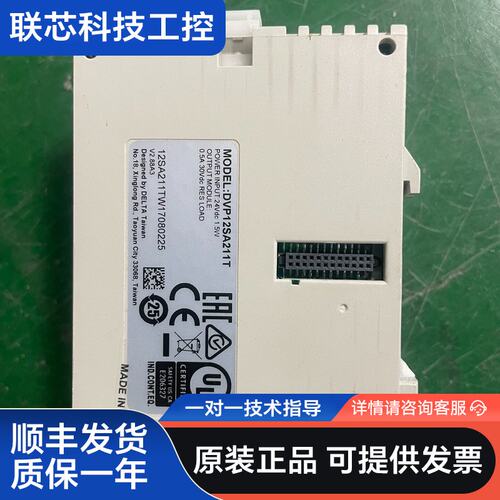 台达PLC DVP12SA211T 成色好，实物拍摄，功