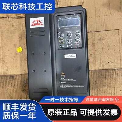 SK变频器SK3200-004G-4，拆机成色不错，功能正常