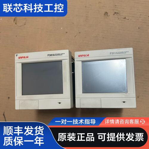 尤尼帕斯UNIPULSE F381A动态力处理器 日本原装