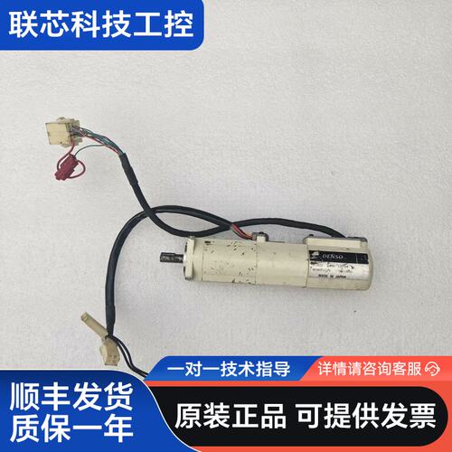 DENSO MSM012Q2V 410622-0400，电桩