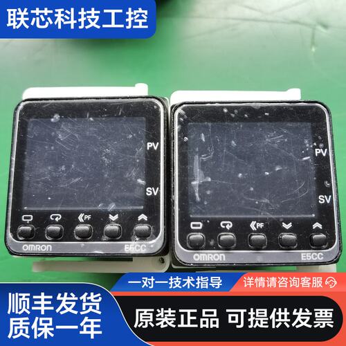 原装欧姆龙 E5CC-QX2ASM-800温控器表功能包好成