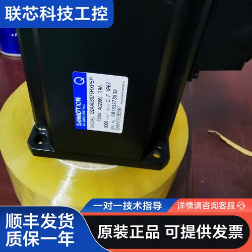 三洋电机Q2AA08075HXP4G/Q2AA08075HX