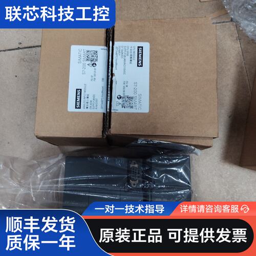 西门子S7-200 SMART CPU模块，型号6ES7 2