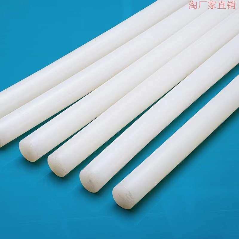 现货可发白色尼龙棒加工易尼龙棒圆棒PA棒实心耐磨pa6,橡塑材料及制品,塑料丝/塑料绳/塑料扎带,淘宝优惠券,粉丝福利购,淘宝优惠卷