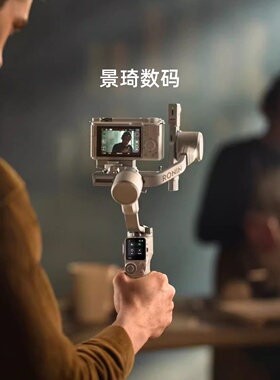 大疆DJI RS4 mini 手持云台稳定器 防抖云台 如影单反相机
